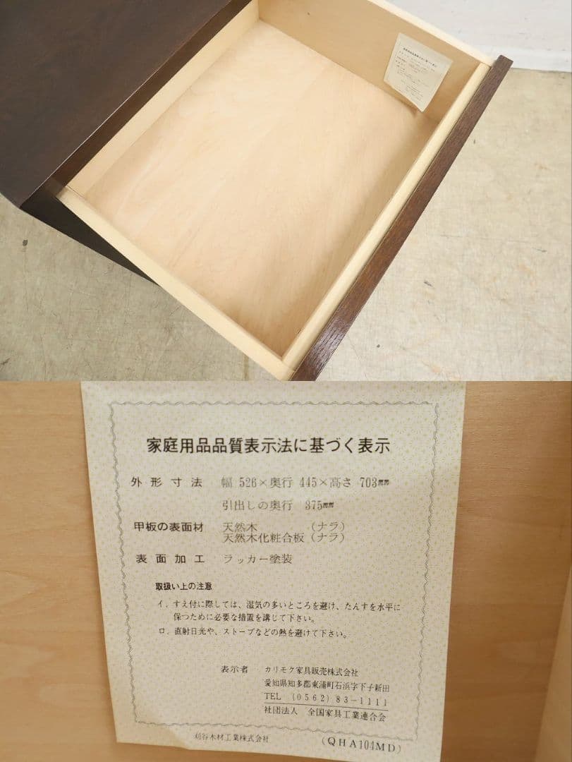 最高級！domani ドマーニ【モーガントン】ドロアーチェスト3段①◆モダン