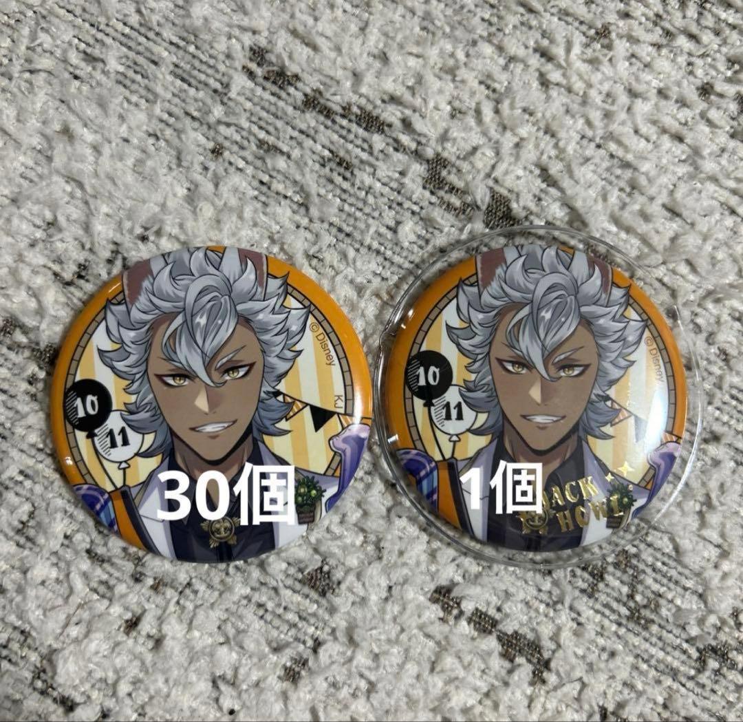 びっけ@即購入OK ページ