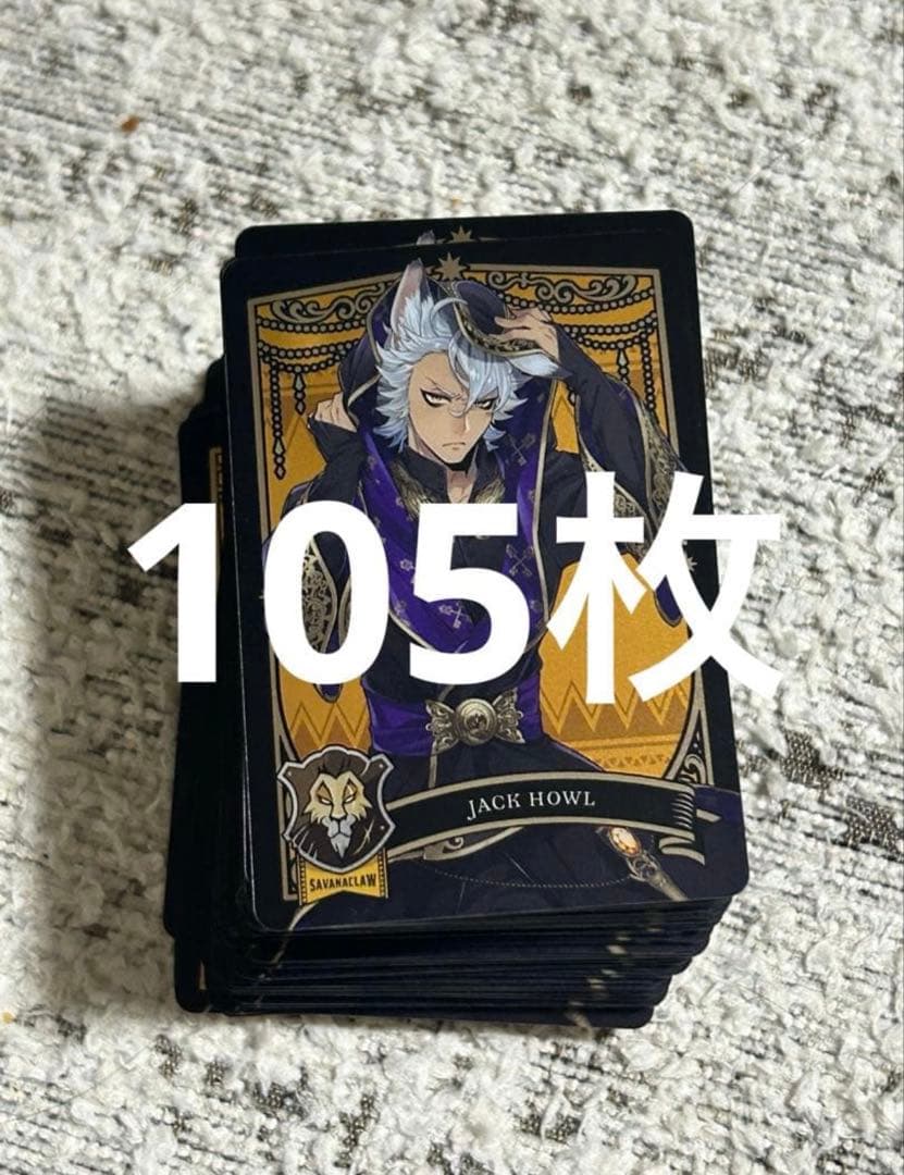 びっけ@即購入OK ページ