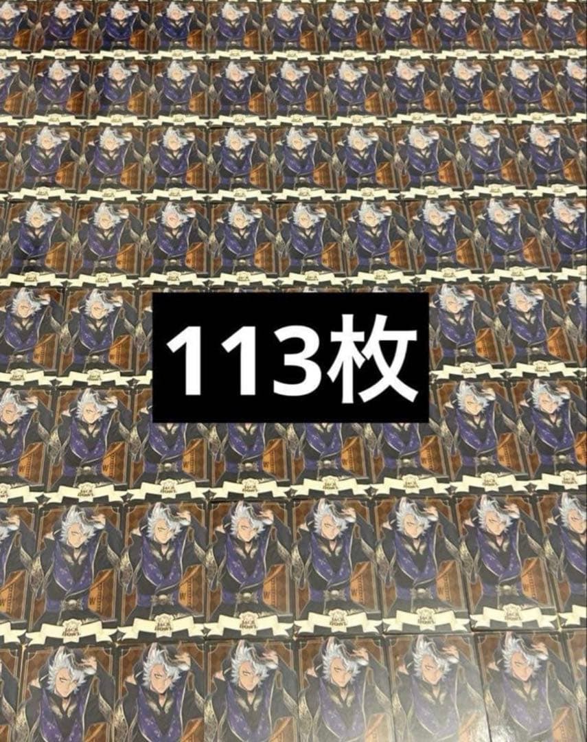 びっけ@即購入OK ページ