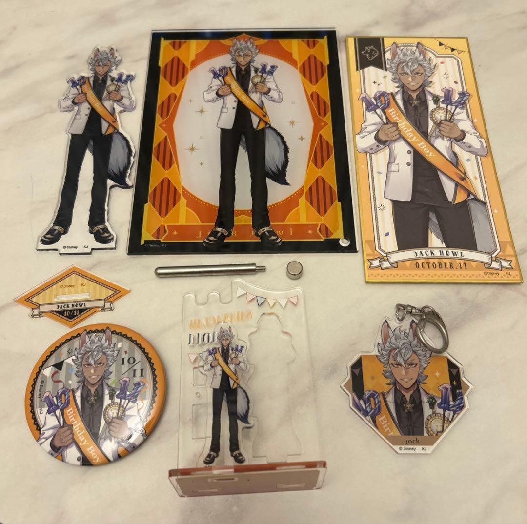 びっけ@即購入OK ページ