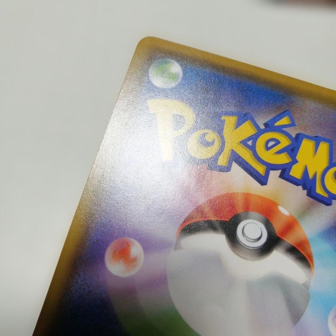 ポケモンカード　プレイヤーズセレモニー　プロモ