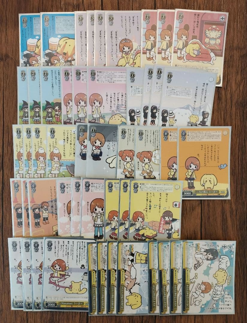 ヴァイス うーさーのその日暮らし デッキ ガチ構築