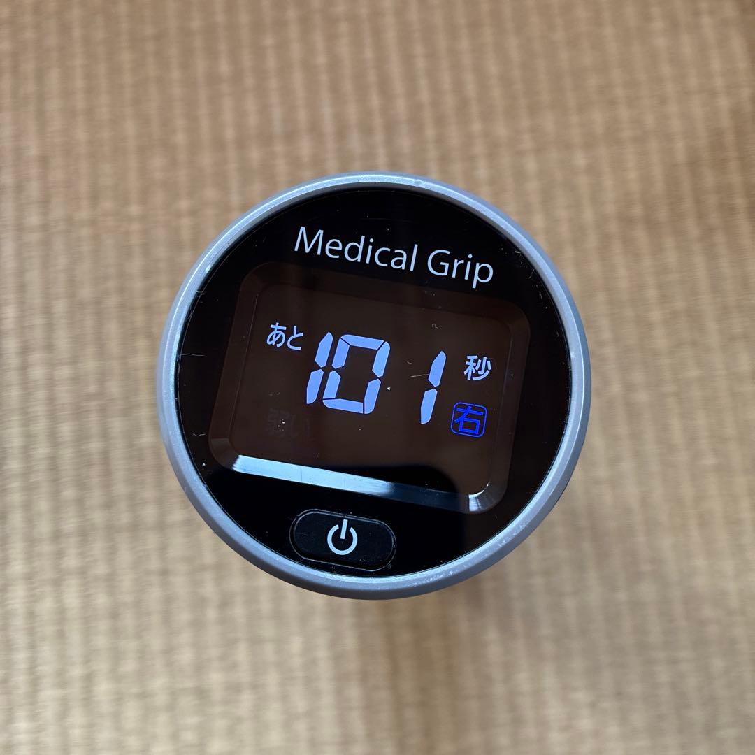 【 通販生活 】メディカルグリップ