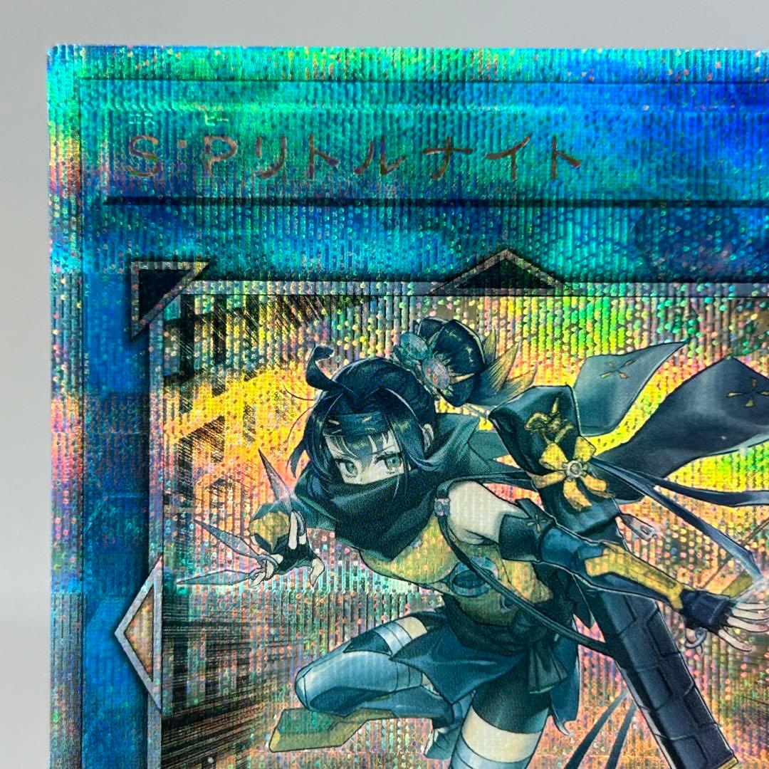 ② S:Pリトルナイト　25th