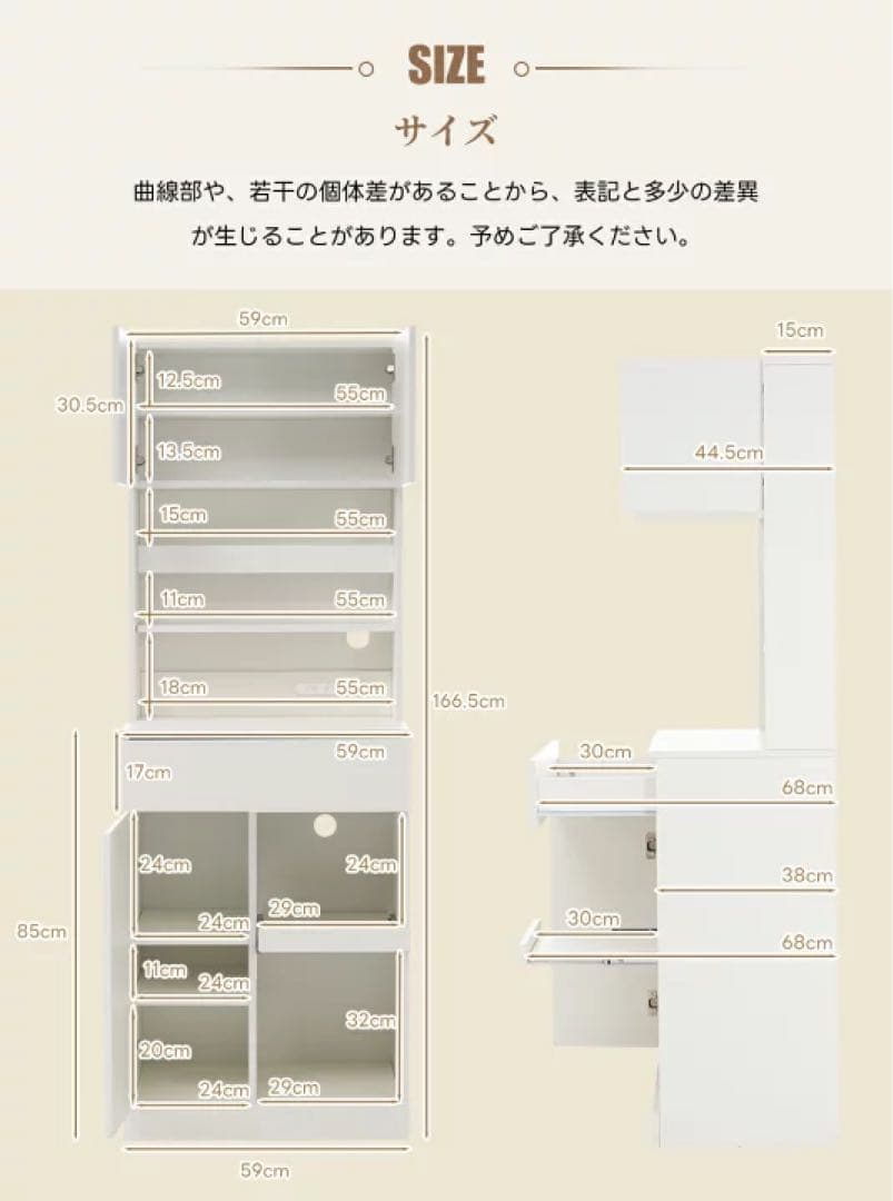 食器棚 キッチンボード レンジボード キッチン 収納 棚 家電収納