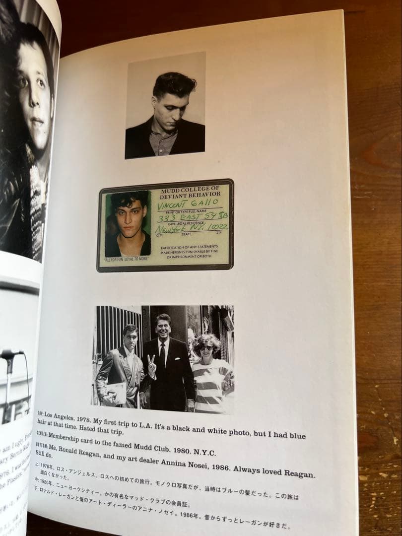 Gallo 1962-1999 ヴィンセント・ギャロ　写真集　古本