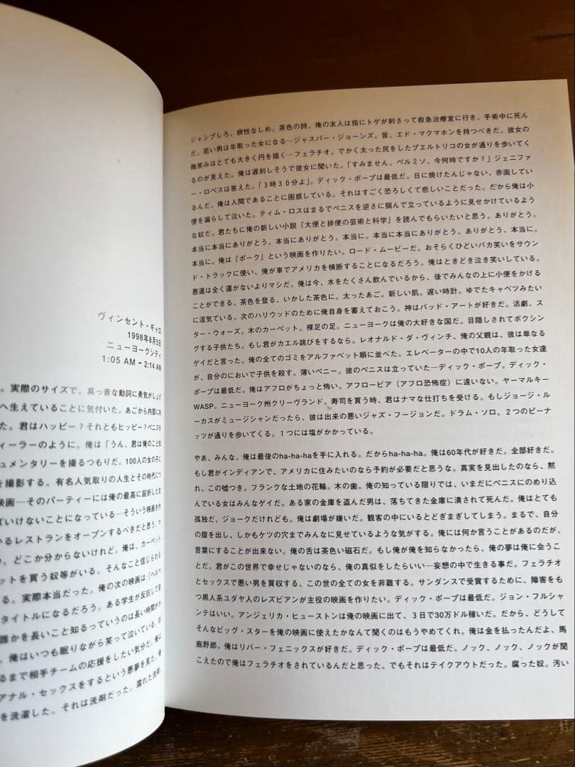 Gallo 1962-1999 ヴィンセント・ギャロ　写真集　古本