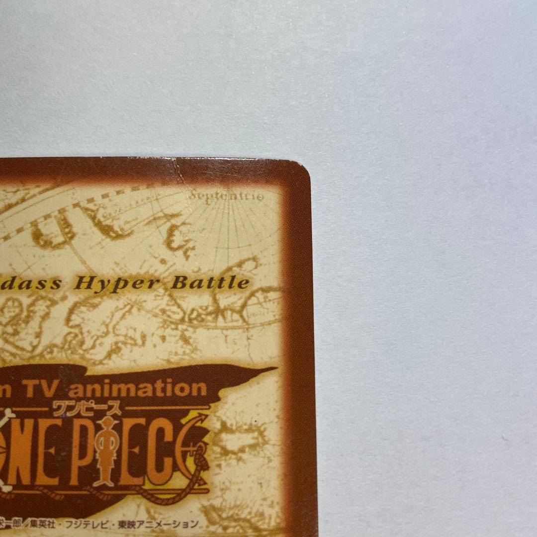 s*y様 Z73 ゾロ C07 ワンピースハイパーバトル カードダス ファースト