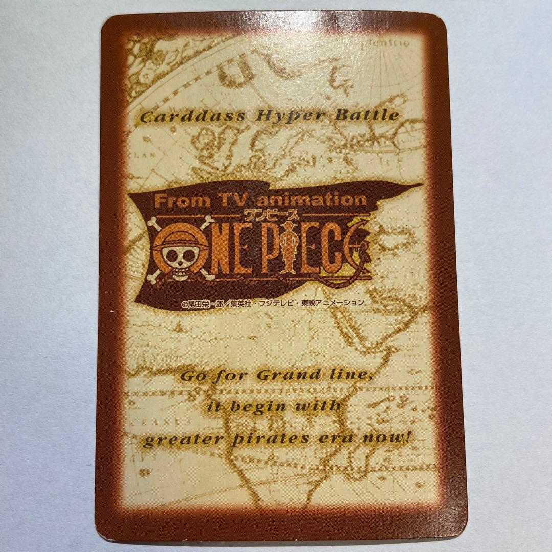 s*y様 Z73 ゾロ C07 ワンピースハイパーバトル カードダス ファースト