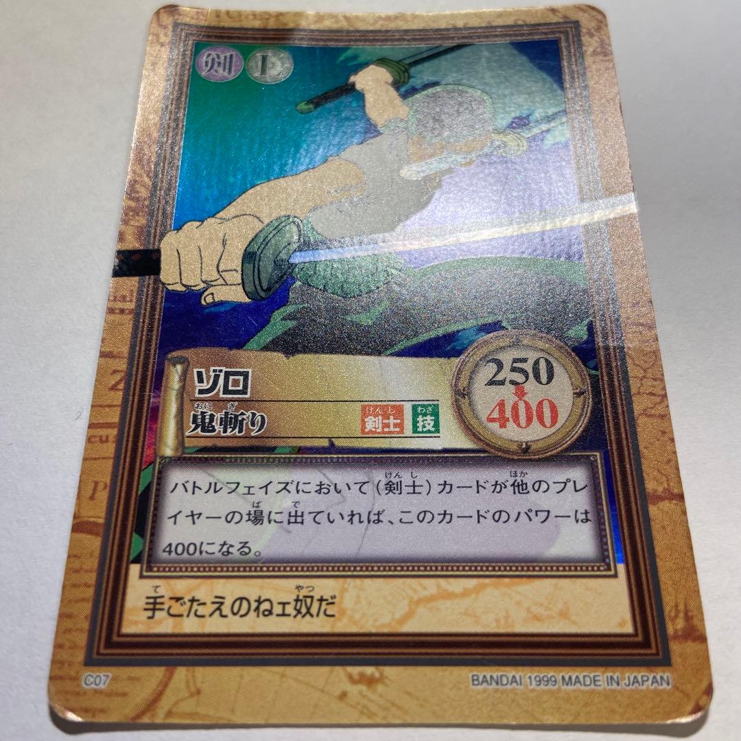 s*y様 Z73 ゾロ C07 ワンピースハイパーバトル カードダス ファースト