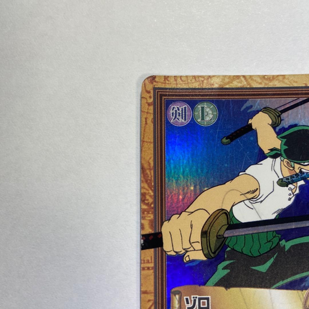 s*y様 Z73 ゾロ C07 ワンピースハイパーバトル カードダス ファースト