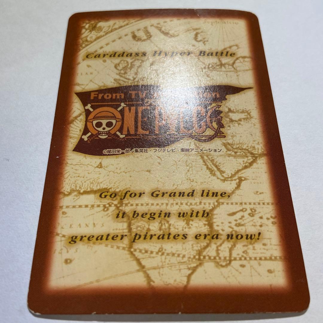 s*y様 Z73 ゾロ C07 ワンピースハイパーバトル カードダス ファースト