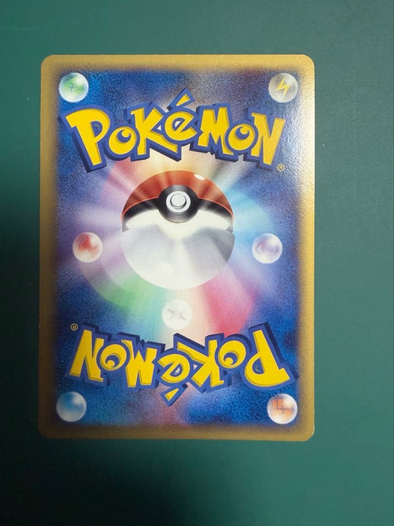 サンダース デルタ種 ポケモンカード ホロンの研究塔