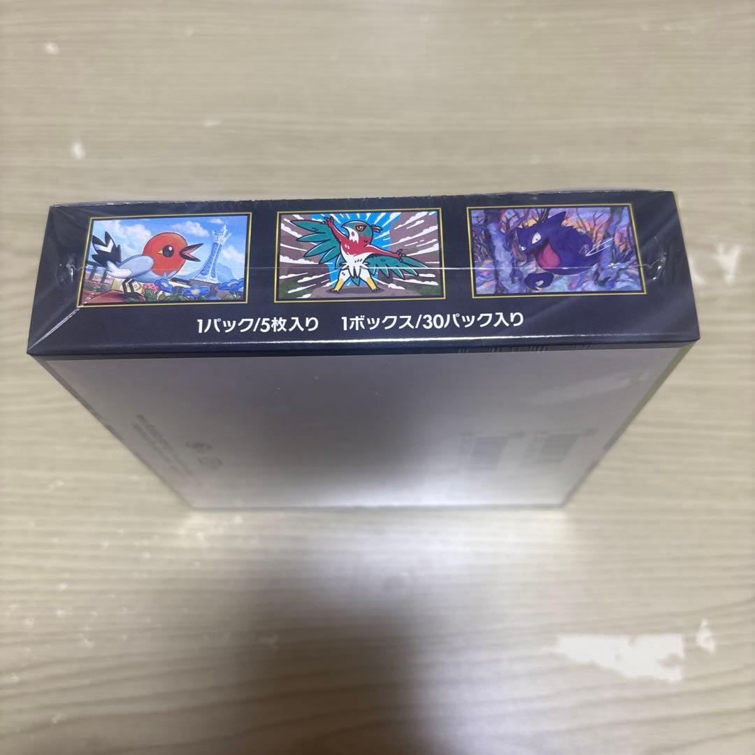 ポケモンカードゲーム　BOX　 ムニキスゼロ　シュリンク付き　ポケカ