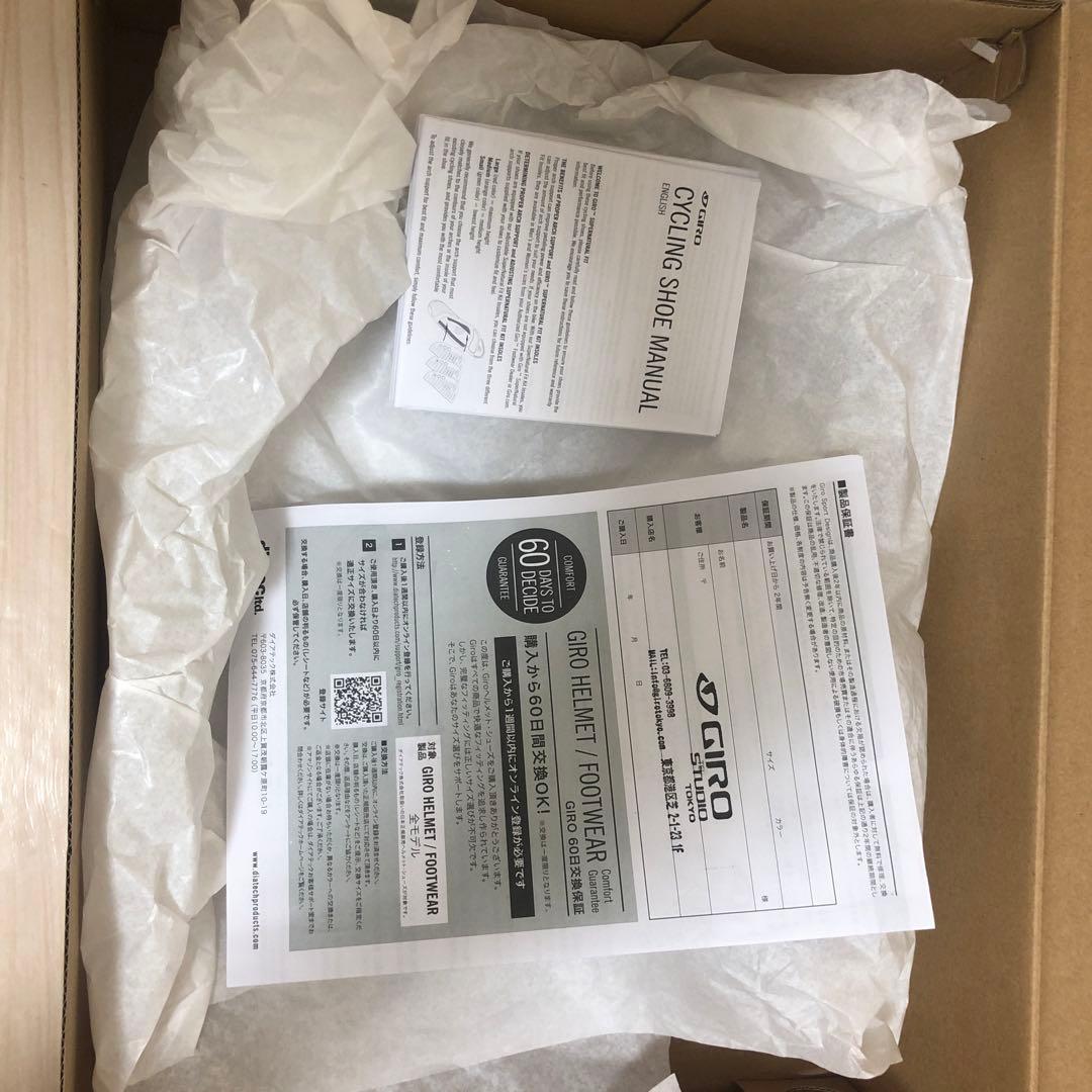 GIRO BLAZE サイズEU45.0（29.0cm）SPD