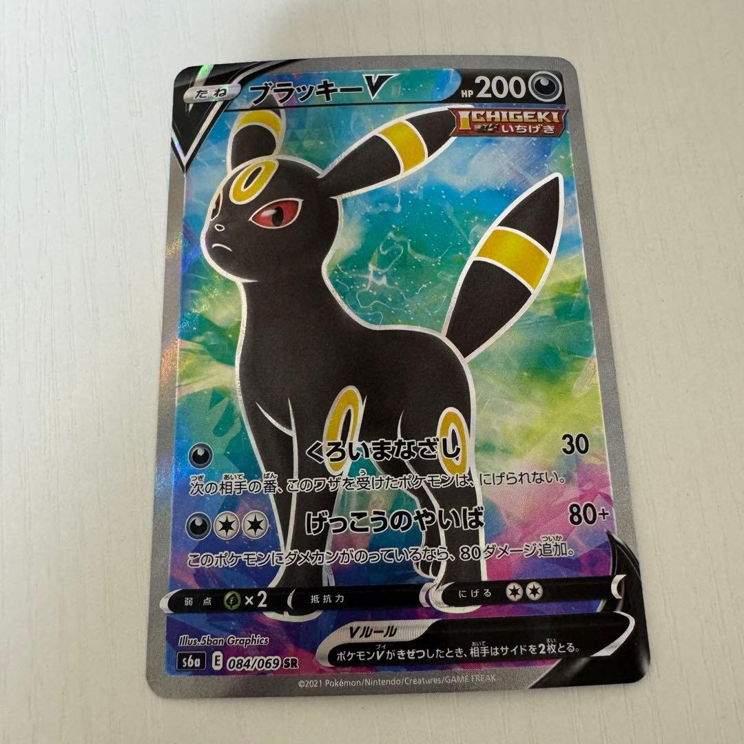 ポケカ ブイズ まとめ売り8枚