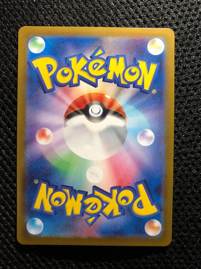 ブラッキー SV8a テラスタルフェスex 092/187　マスターボールミラー