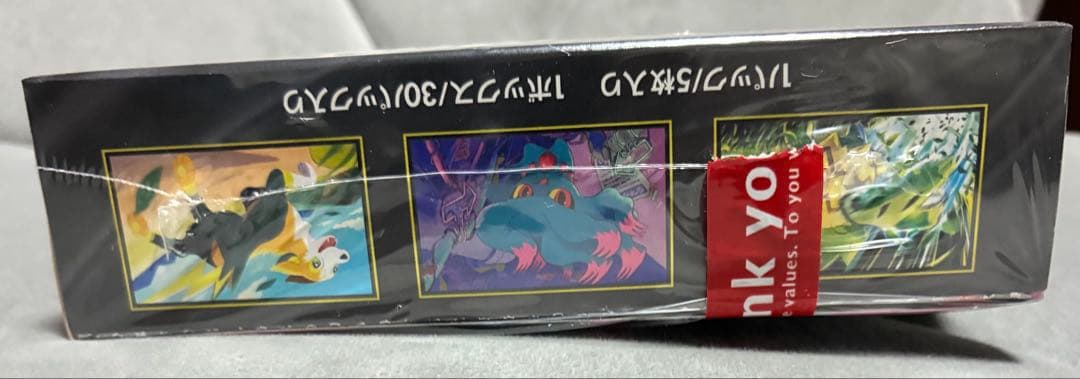 ポケモンカードゲーム　ポケカ　インフェルノX BOXシュリンク付き　未開封