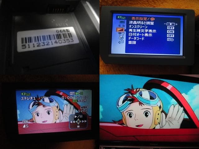 録画・再生・ダビングＯＫ◆キャノン　FＶＭ３００　極上品