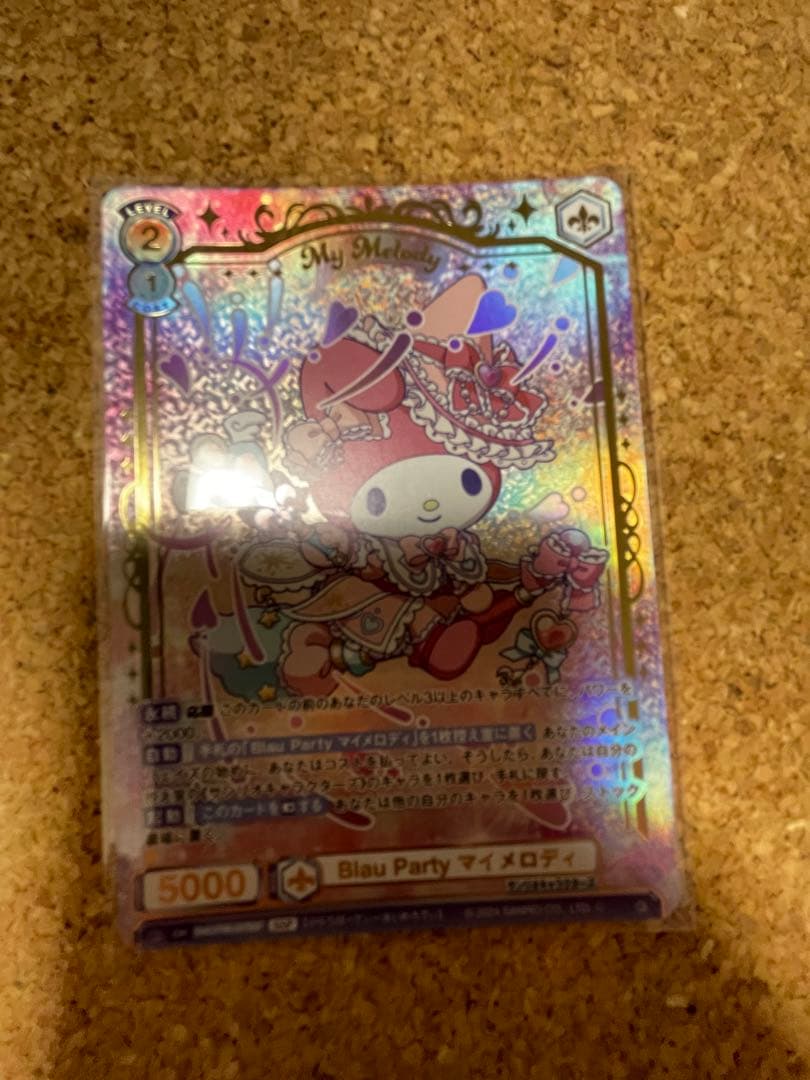 ヴァイスシュヴァルツブラウ SSP マイメロディ 箔押し　サンリオキャラクターズ