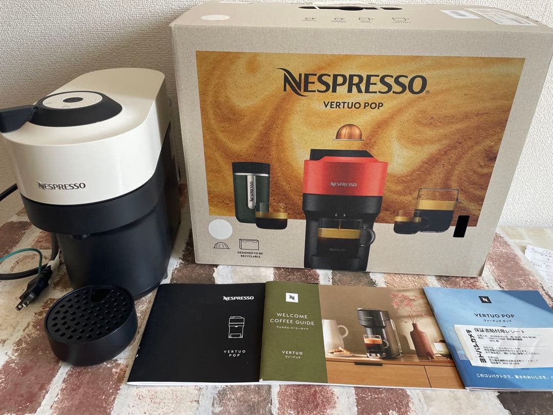 ネスプレッソ GCV2-WH-W ヴァーチュオ ポップ ココナッツホワイト