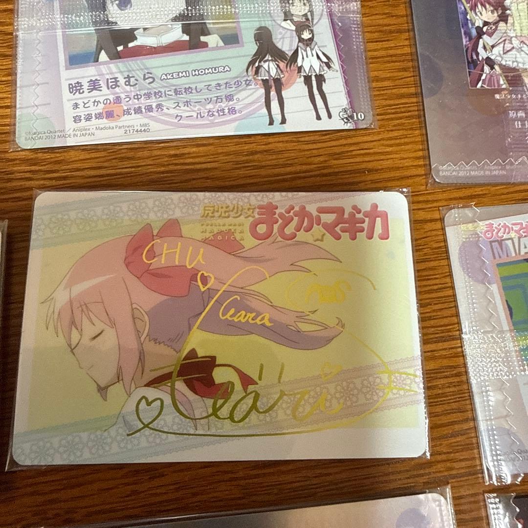 まどか⭐️マギカ　ウエハースカード