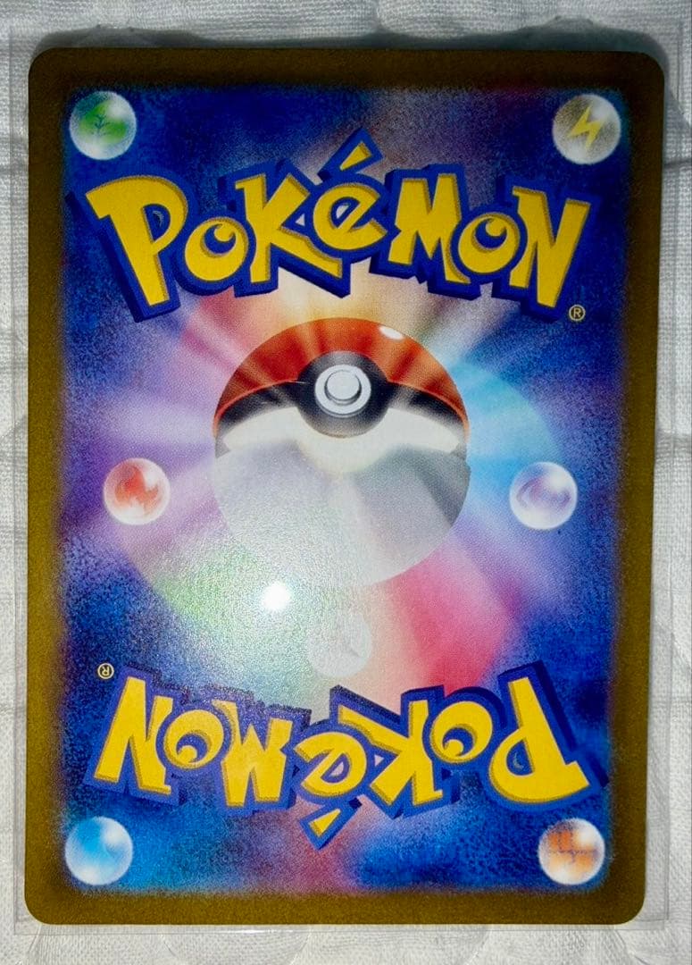 ポケカまとめ売り　ピカチュウプロモ未開封sar.sr.ur.ma.chr