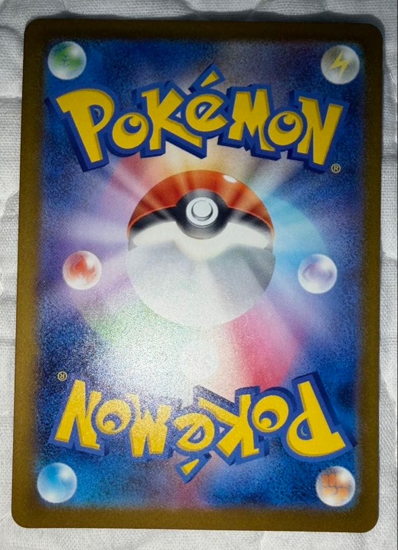 ポケカまとめ売り　ピカチュウプロモ未開封sar.sr.ur.ma.chr