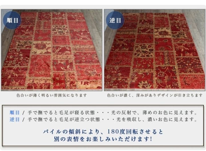 【12/16まで】ウィルトン織ラグ200×200(約2畳)アンティーク調