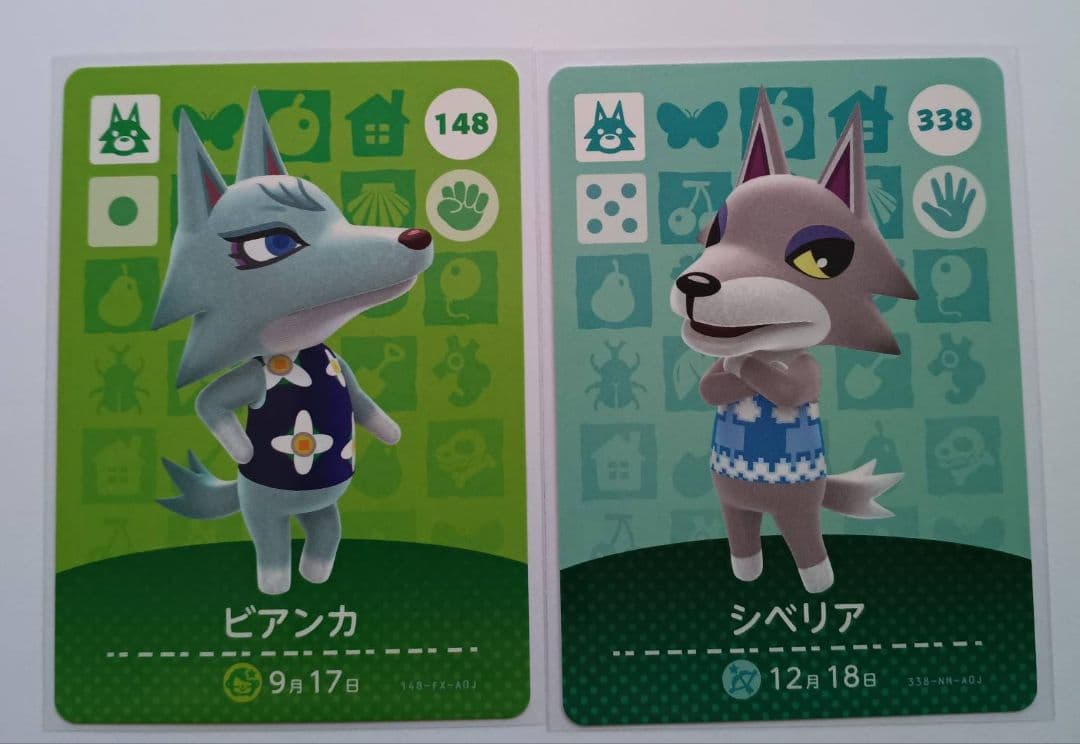 あつまれどうぶつの森 あつ森 どう森 amiibo カード ビアンカ シベリア