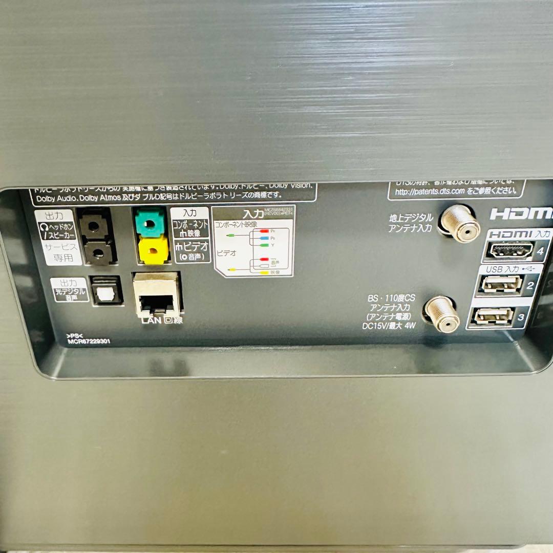 LG テレビ 有機EL OLED55C8PJA