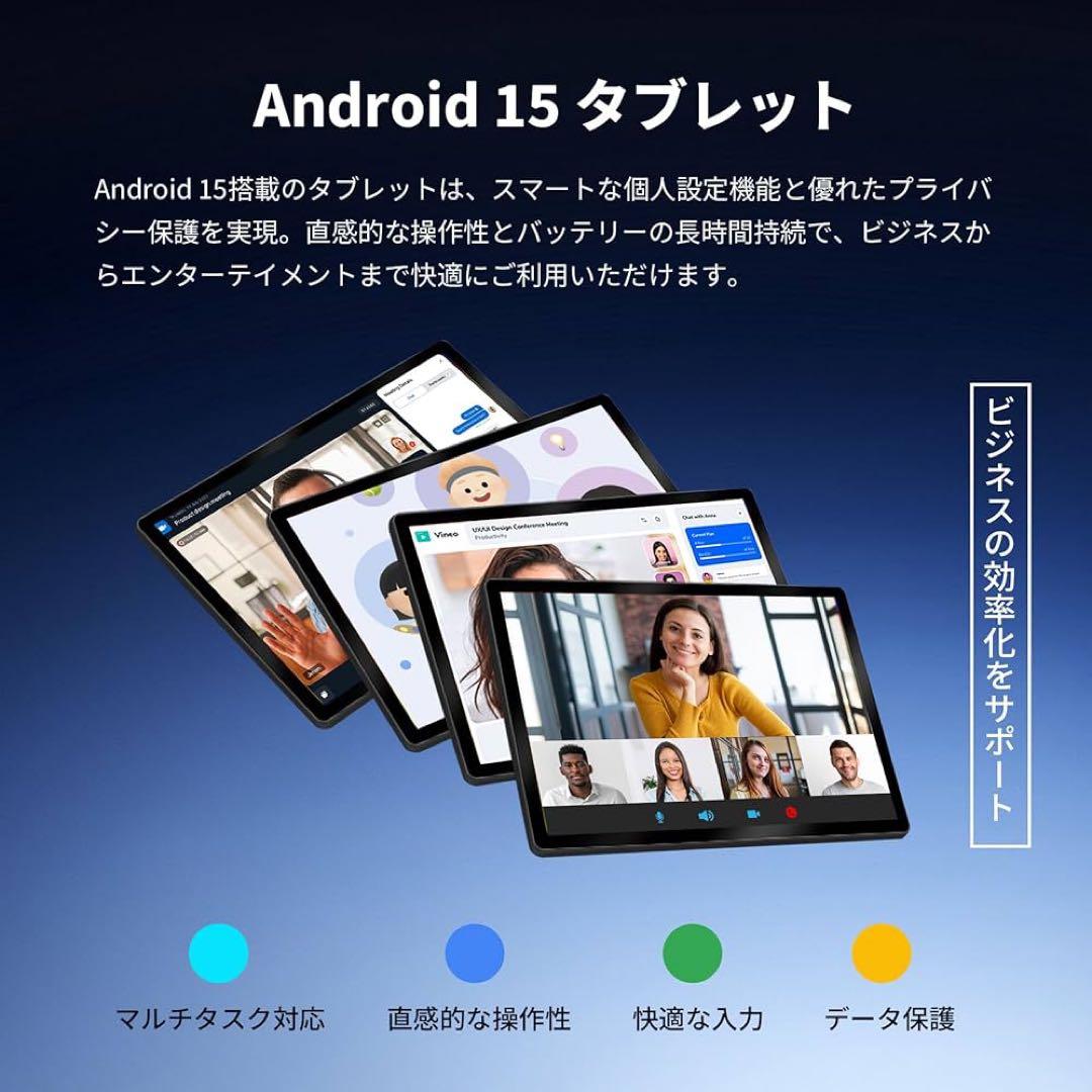 ✨タブレット 10インチ 24GB 128GB Android 15 Wi-Fi