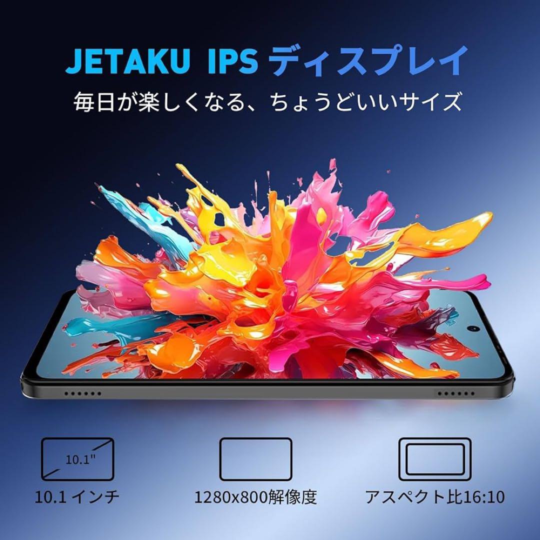 ✨タブレット 10インチ 24GB 128GB Android 15 Wi-Fi