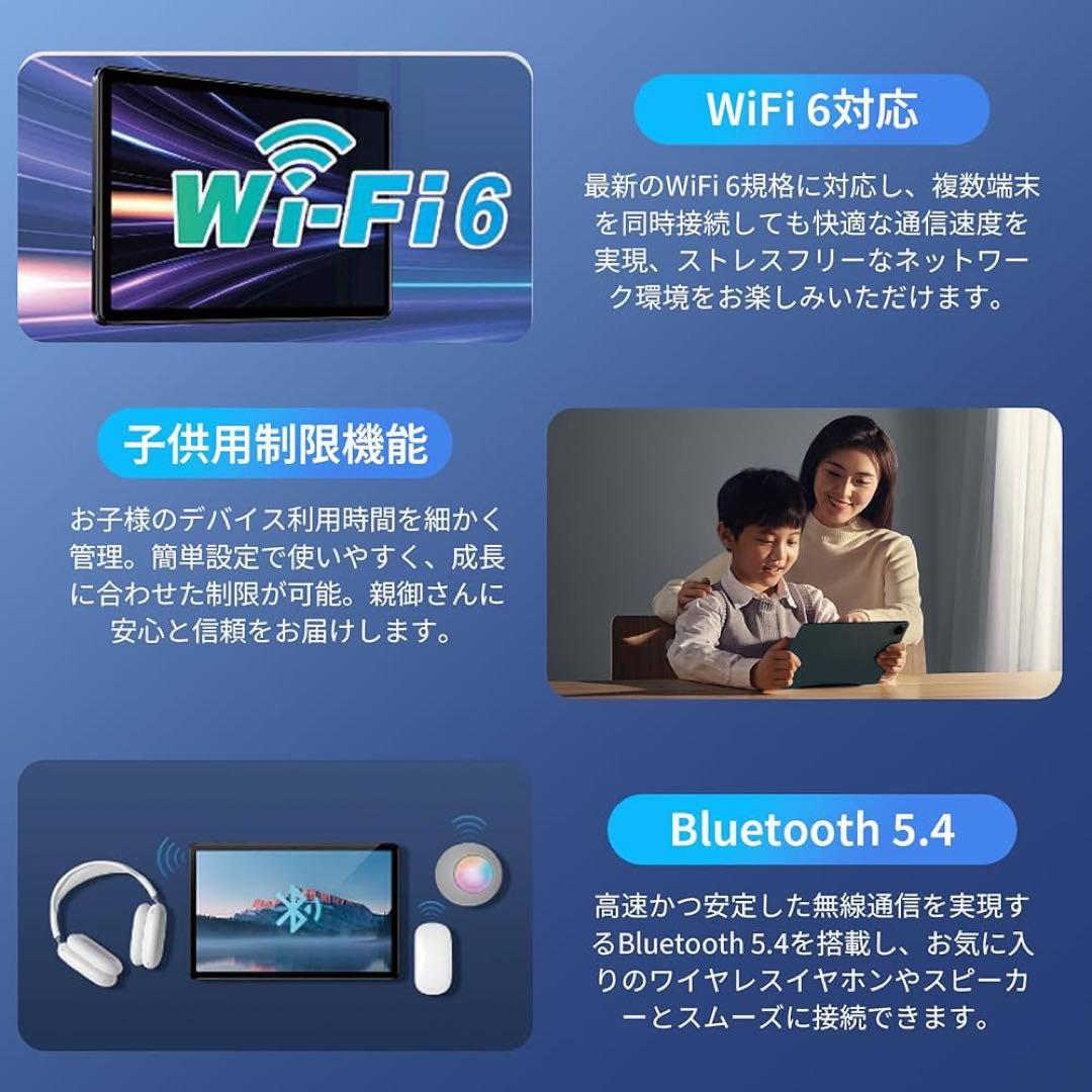✨タブレット 10インチ 24GB 128GB Android 15 Wi-Fi