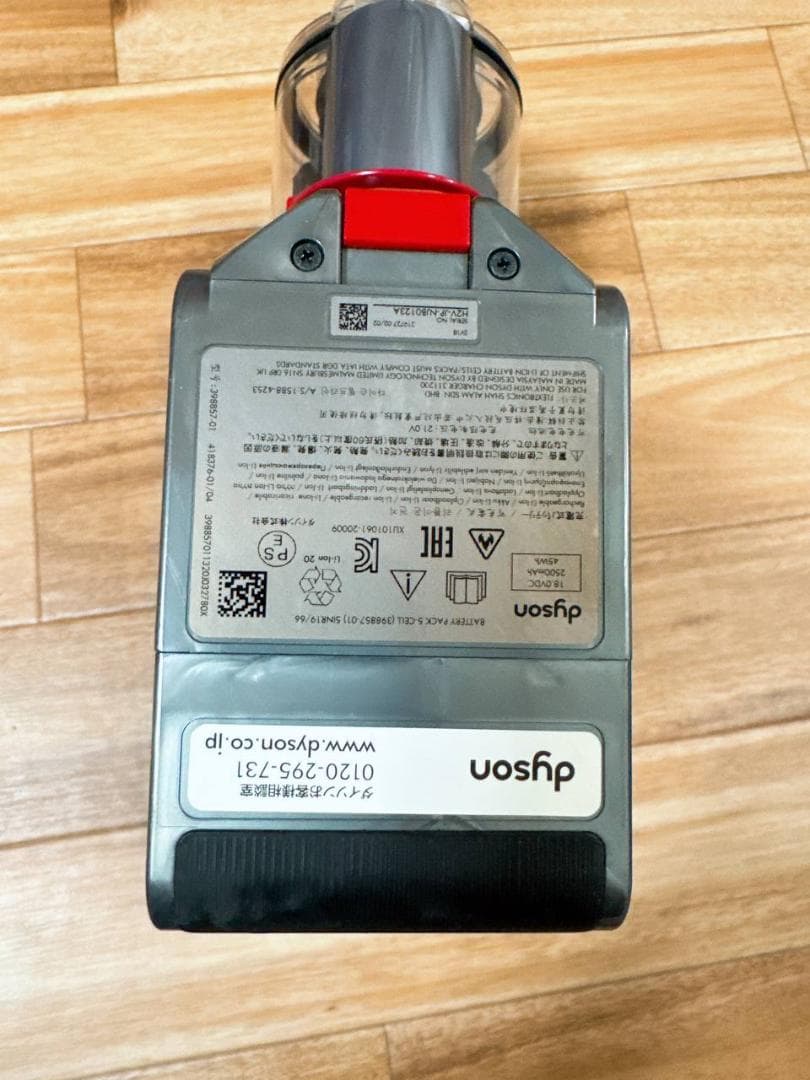 【分解洗浄済】286- ダイソン dyson SV18 掃除機 作動品