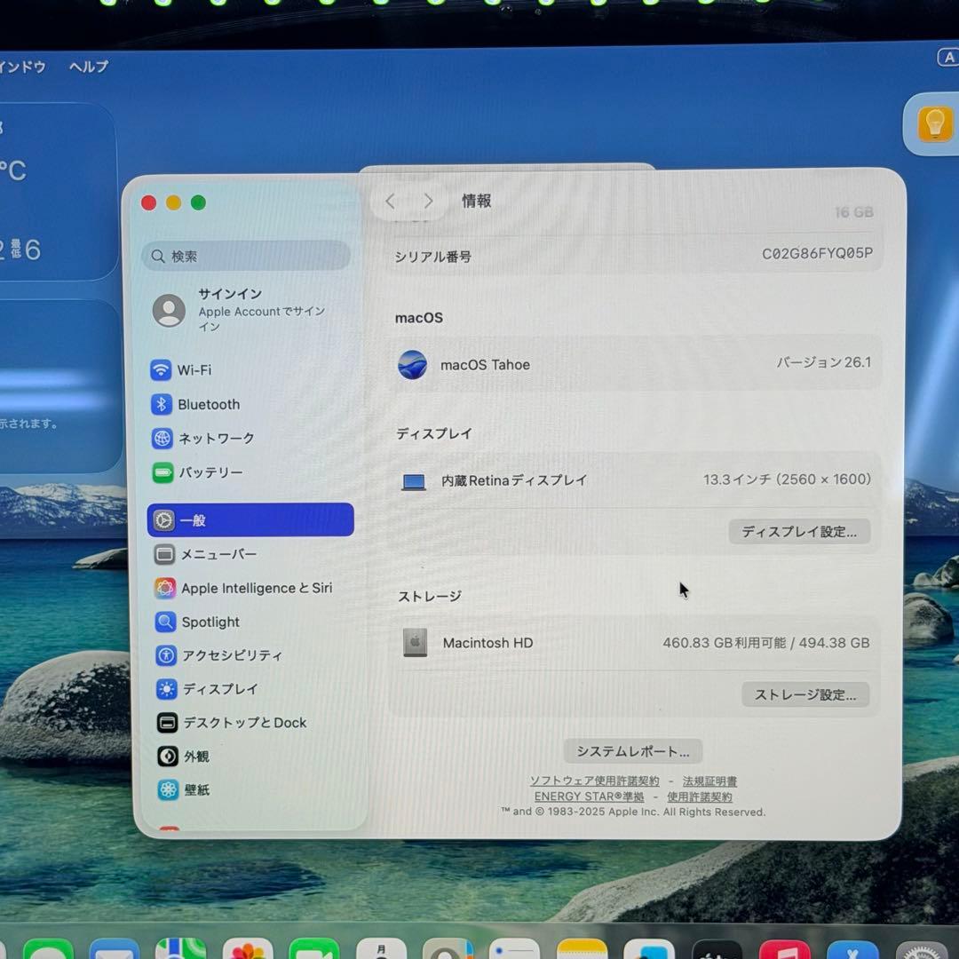 MacBook Pro M1 / 16GB / 512GB シルバー