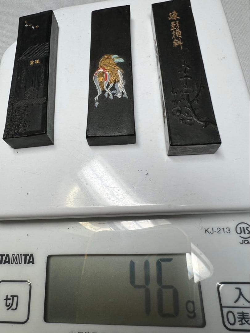 老舗上級者書画極上油煙古墨15gx3 銘墨3点状態良超得で！