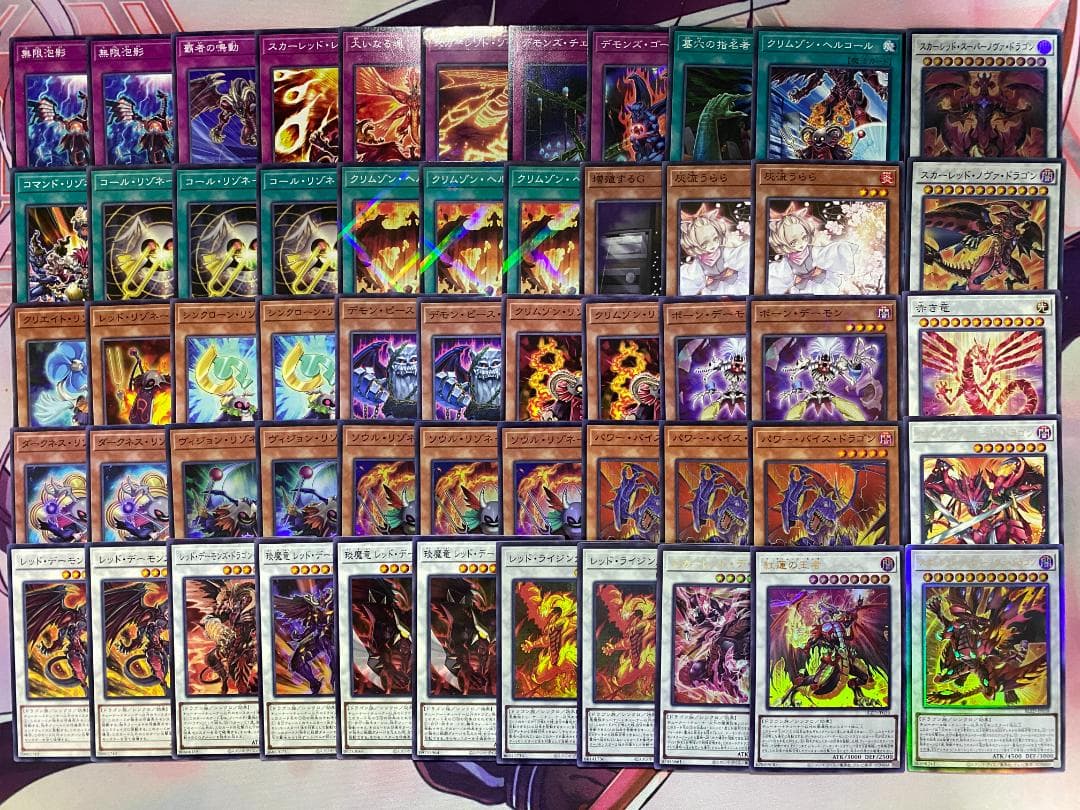 新規採用　遊戯王　レッド・デーモン　リゾネーター　大会構築デッキ