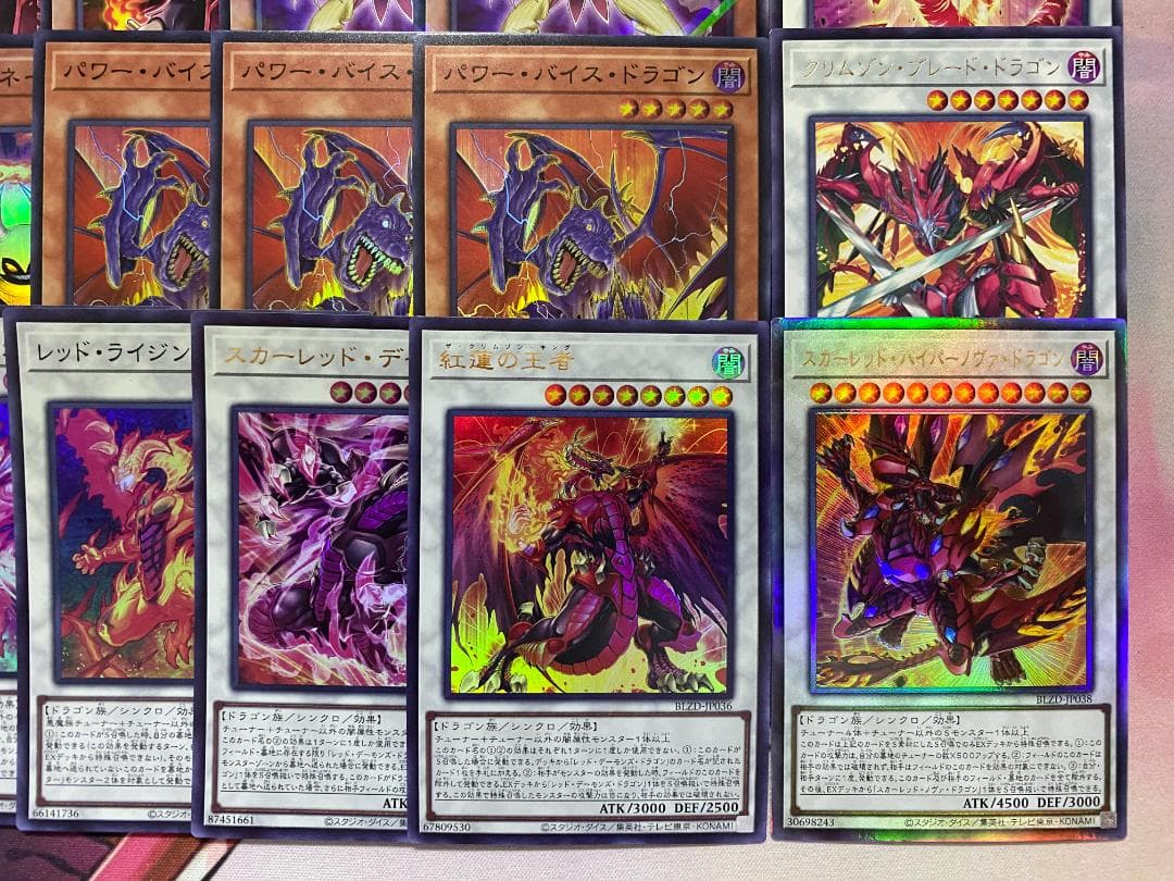 新規採用　遊戯王　レッド・デーモン　リゾネーター　大会構築デッキ