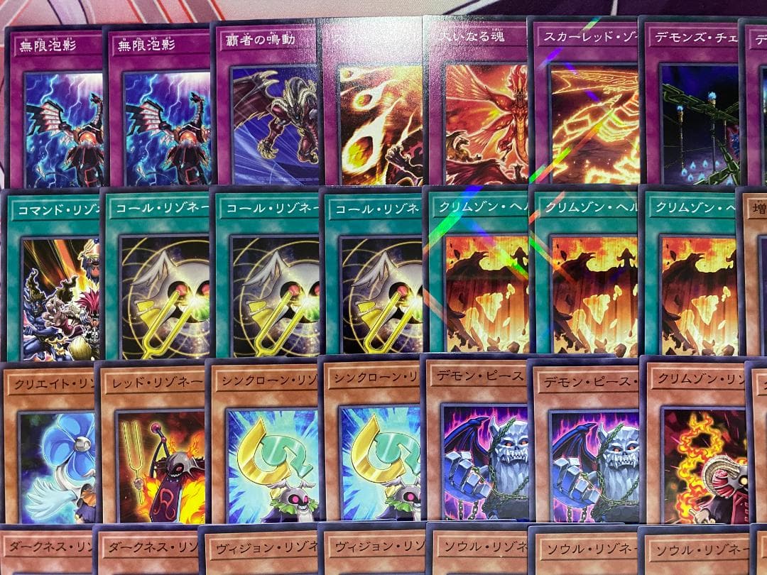 新規採用　遊戯王　レッド・デーモン　リゾネーター　大会構築デッキ