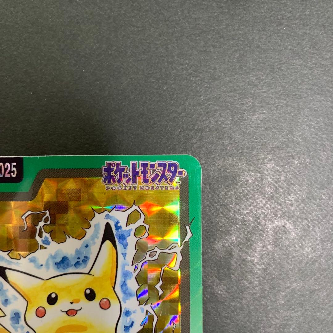 【即日発送】ポケモンカードダス　ピカチュウ