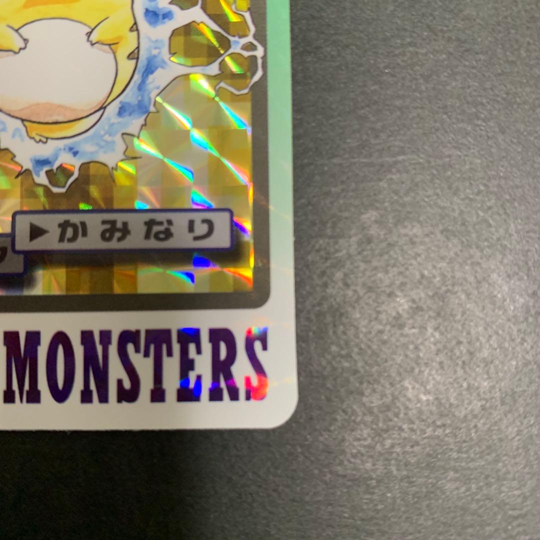 【即日発送】ポケモンカードダス　ピカチュウ