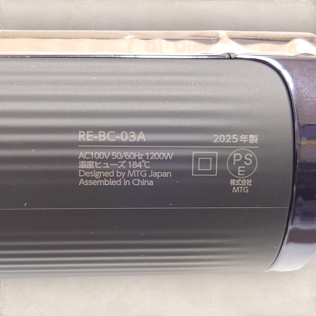 ✨未使用✨リファ ビューテックドライヤー RE-BC-03A ブラック 25年製