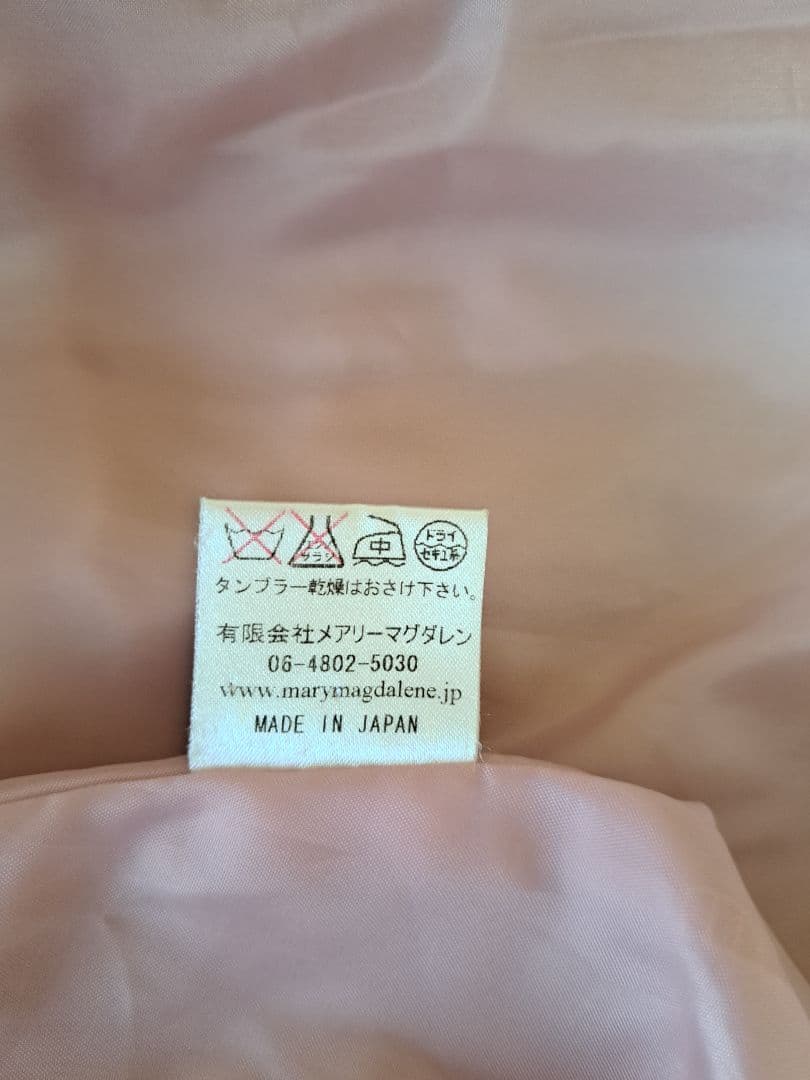 Mary Magdalene　アルベルティーヌ　ワンピース