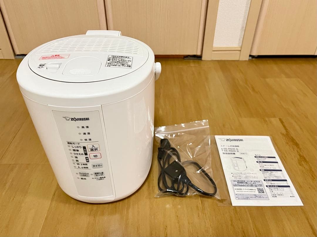 象印 スチーム式加湿器 EE-RS35型（2023年製）