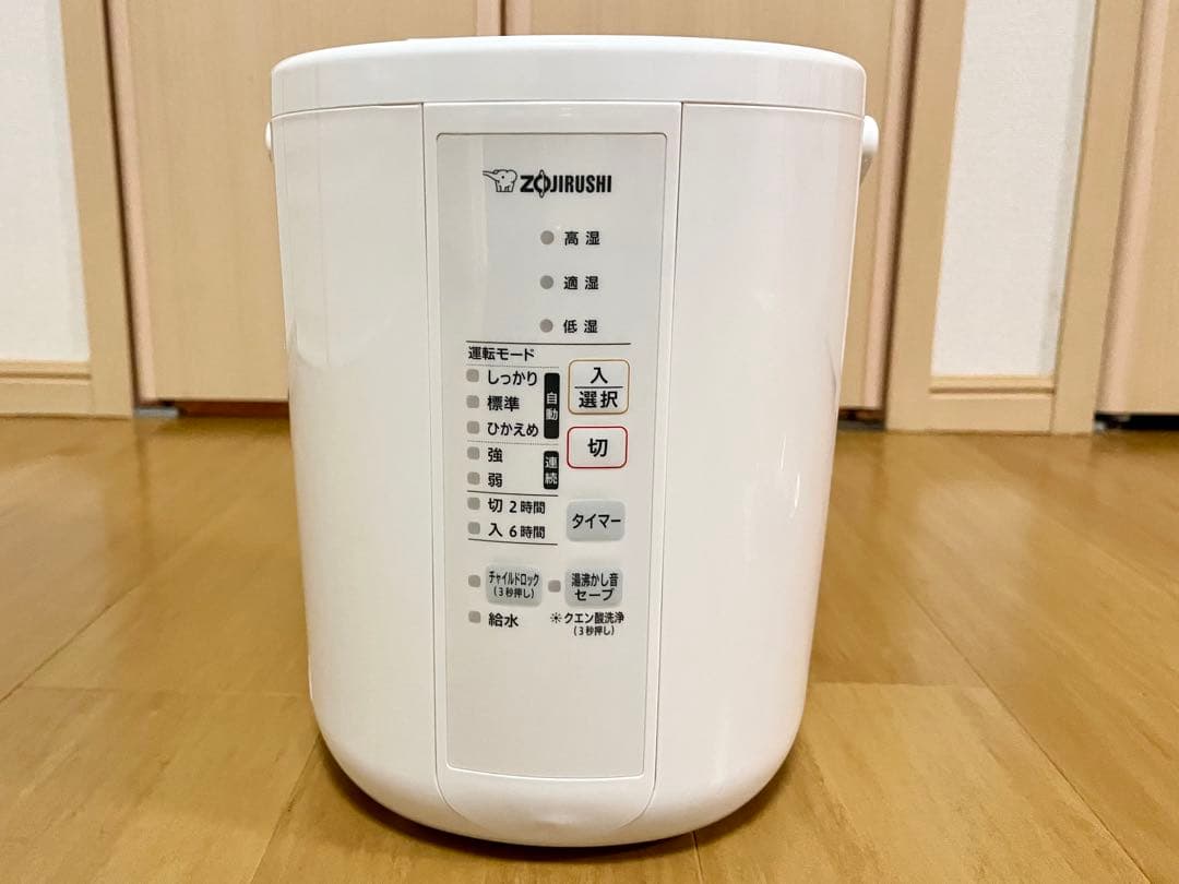 象印 スチーム式加湿器 EE-RS35型（2023年製）