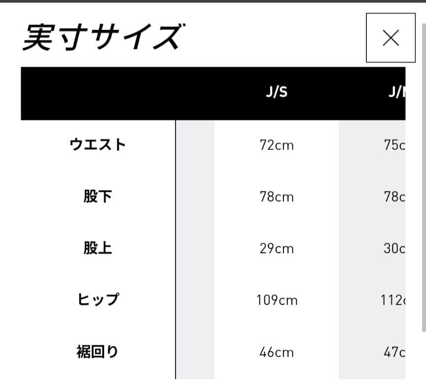 新品 ベッケンバウアートラックパンツ jd5264　アディダスオリジナルス