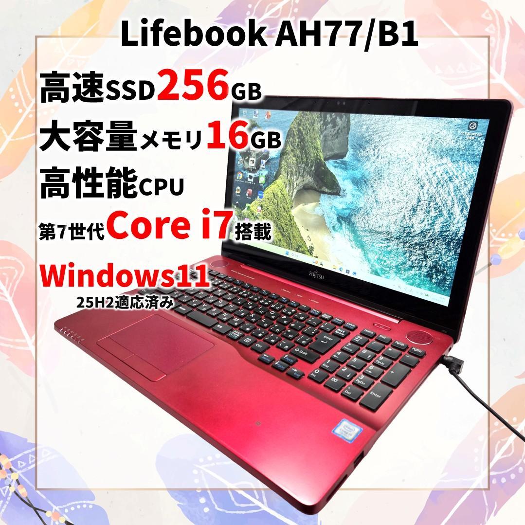 富士通 AH77/B1 Core i7 メモリ16GB SSD256GB