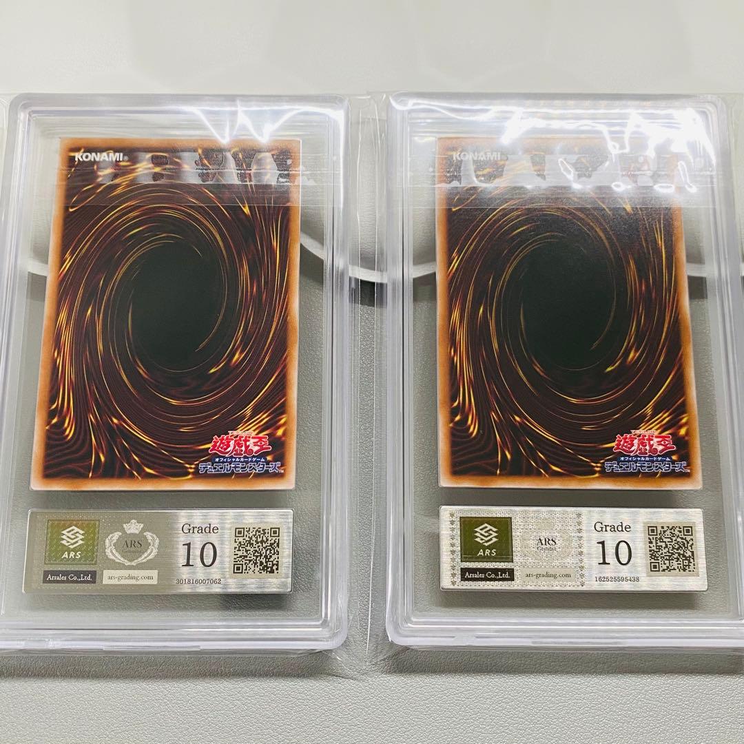 ARS鑑定品 ブラックマジシャンガール ARS10 25th QCレア クオシク